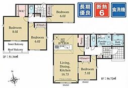 岡崎市中島町 新築戸建 全2棟 1号棟