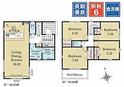 岡崎市中島町 新築戸建 全2棟 2号棟