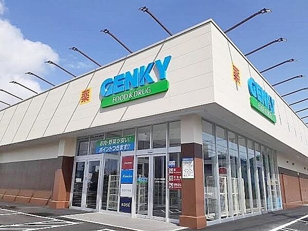 ゲンキー熊味店まで130m