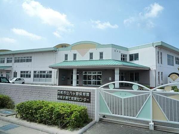 八ツ面保育園まで1330m