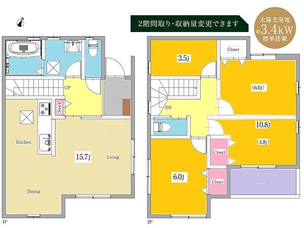 間取り：323000487681
