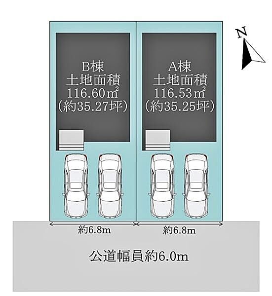 敷地面積：116.60平米　お車は2台駐車可能(車種による)。並列駐車なので毎日のお車の出し入れが楽です。