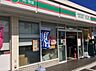 周辺：ローソンストア100刈谷御幸町店まで460m