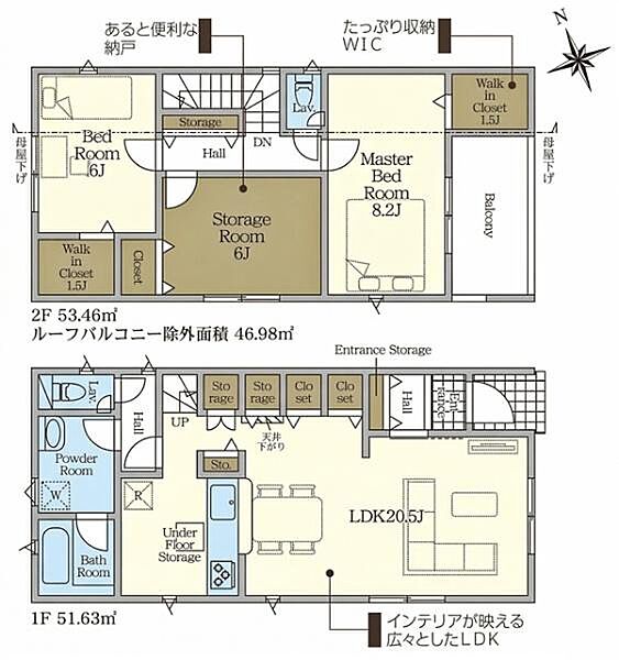 建物完成しました！ぜひ現地にて、実際の建物・駐車・環境・街並み・日当たりなどなどご確認ください！土日だけでなく平日・お仕事帰りなど、いつでもご案内できますので、お気軽にお問い合わせください！