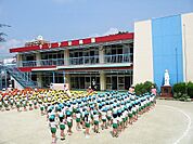 マリア幼稚園まで1410m