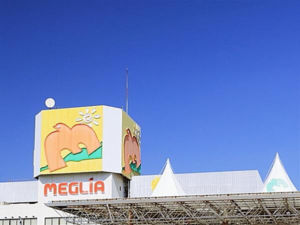 メグリアうねべ店まで750m