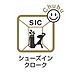 玄関：明るくて清潔感溢れる玄関！家族の靴もしっかり収納できるシューズクロークがついています！これなら散らかりがちな玄関もスッキリと片付き、訪れる人を気持ちよく迎えてくれます！