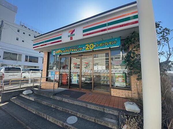 セブンイレブン平塚八重咲町店まで251m