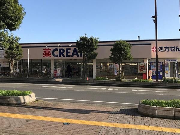 クリエイトエス・ディー平塚駅西口店まで427m