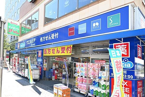 ウエルシア厚木中町店まで73m