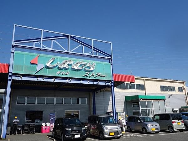 しまむらストアー田村店まで1481m
