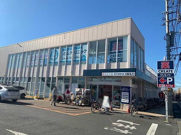 クリエイトエス・ディー新平塚横内店まで505m