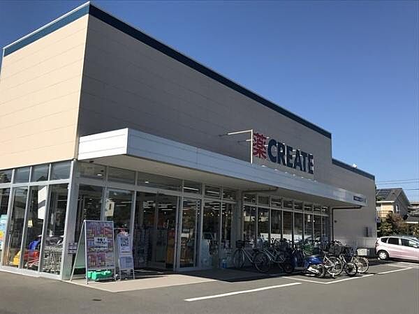 クリエイトエス・ディー平塚龍城ケ丘店まで306m