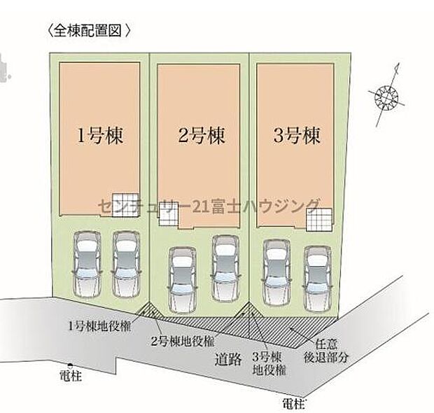 限定3棟の販売です