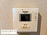 その他：Panasonic製のインターホンが設置されていますので訪問者の確認がしやすいです。壁面にすっきり収まるデザインで操作もシンプルです。明るさ調整やモニター機能も備えています。