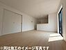 リビング/ダイニング：※同社施工のイメージ写真です。
