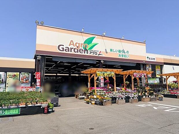 アグロガーデン砥堀店まで389m