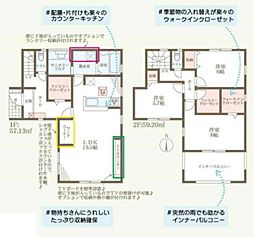 姫路市網干区垣内南町2期 1号棟