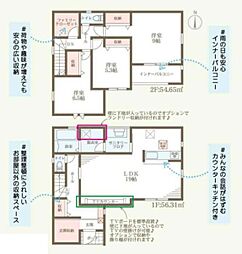 姫路市網干区垣内南町2期 2号棟