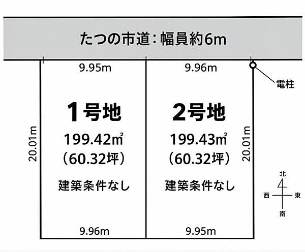 区画図：328000688333