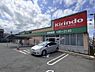 周辺：キリン堂飾磨恵美酒店まで325m