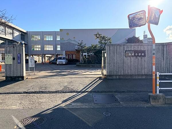 姫路市立飾磨小学校まで831m