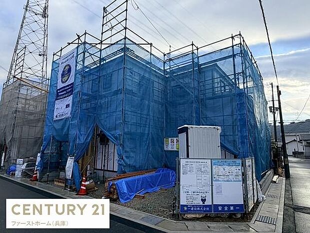 建築中の物件で新しい住まいを検討されている方におすすめです。角地に位置しており開放感のある立地です。現地見学もお気軽にご相談いただけます。建築の進捗もご確認いただけます。