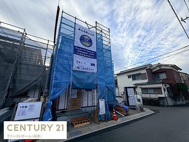 建築中の物件で完成までの工程を確認できる状態です。周辺には閑静な住宅が並んでいます。道路に面しており車の出入りもスムーズです。足場やシートでしっかりと養生がされています。