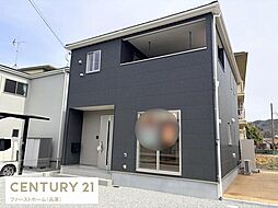 兵庫県たつの市新宮町井野原