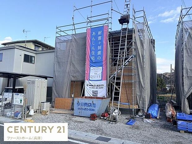 現在建築中の物件で前面道路からのアクセスも良好です。周辺には住宅が立ち並び落ち着いた雰囲気が感じられます。現地の様子がわかりやすくこれからの完成が楽しみな一枚です。