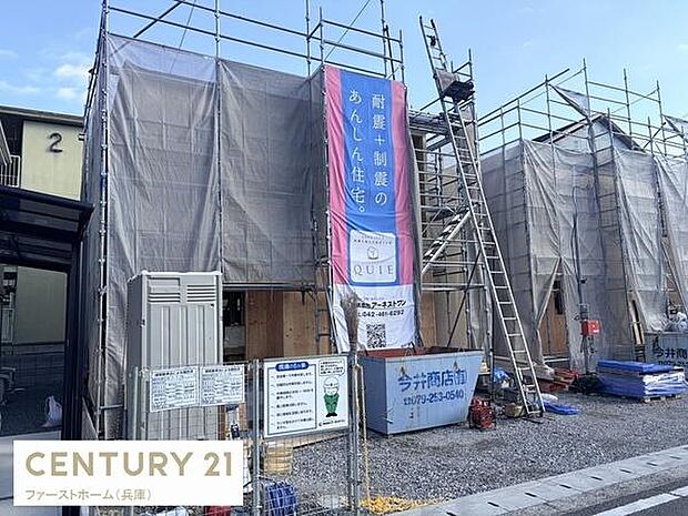 建設中の建物ならではの新しさを感じる外観です。工事の進捗が分かる現場写真となっています。資材や足場が整然と配置されています。安心感のある環境が伝わる一枚です。掲示物も見やすく設置されています。