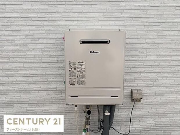 清潔感のある外壁に設置された給湯器が目を引きます。メンテナンスのしやすい配置になっています。給湯設備の状態もすっきりしています。機器周りも整理されていて安心です。配管も丁寧に施工されています。