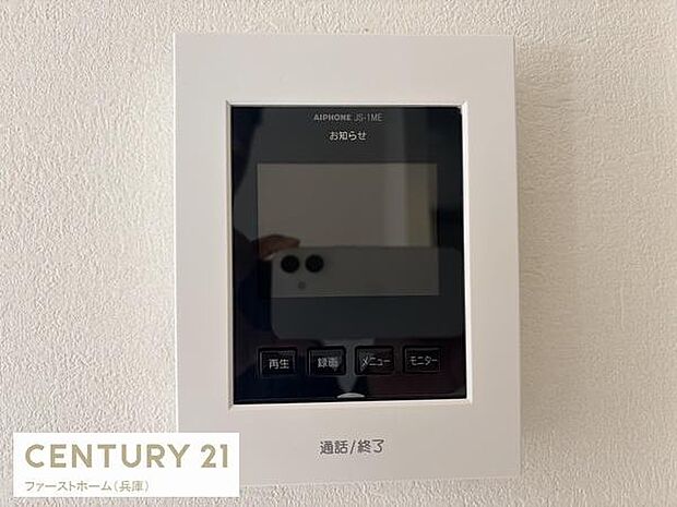 壁に設置されたモニター付きインターホンです。訪問者の確認がしやすい仕様となっています。シンプルなデザインでインテリアにも馴染みやすいです。ボタン操作もわかりやすく使い勝手に配慮されています。