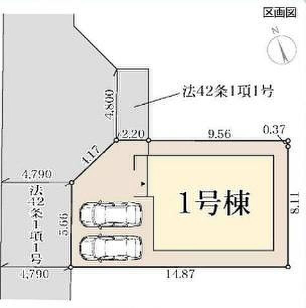 区画図から敷地の形状や道路との接道状況がわかりやすいです。敷地内に駐車スペースが確保されています。前面道路の幅員や建物配置も図面でしっかり確認できます。