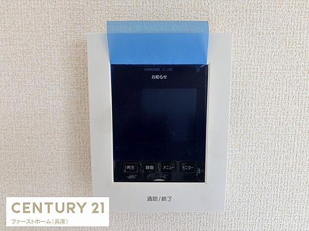 壁に設置されたモニター付きインターホンが来客時に便利です。シンプルで使いやすいデザインが特徴となっています。必要な操作ボタンも見やすく配置されています。セキュリティ面に配慮された設備です。