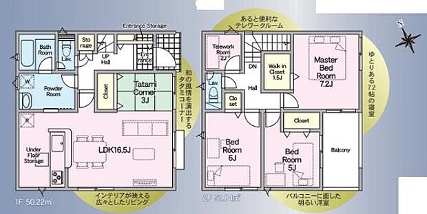 ゆとりのある間取りでご家族にもおすすめです。収納スペースが充実しておりすっきりとした暮らしが実現できます。様々なライフスタイルに合わせやすい設計です。