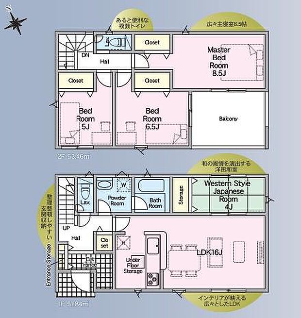 ゾーニングがしっかりと分かれた間取りで各部屋の使い分けがしやすいです。収納スペースも多く日常の片付けに役立ちます。リビングや和室など多様な空間が取り入れられています。