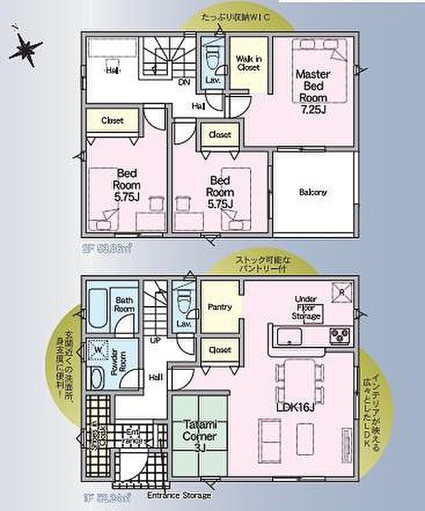 収納スペースが豊富な間取りです。2階の主寝室にはウォークインクローゼットが備わっています。1階のパントリーや玄関収納など整理整頓がしやすい工夫が施されています。