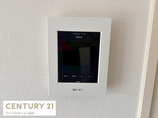 シンプルで見やすいカラーモニター付きインターホンです。壁にすっきりと収まり空間の印象を損ないません。ボタン操作も分かりやすい設計です。来訪者の確認がしやすい仕様です。