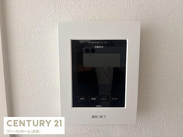 壁に設置されたモニター付きインターホンが特徴です。シンプルなデザインでインテリアにも調和しやすく使い勝手に配慮されています。来訪者の確認が簡単にできる点が魅力です。