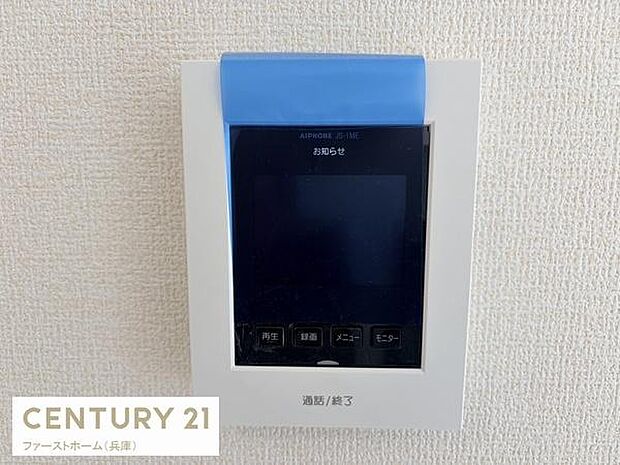 シンプルなデザインのモニター付きインターホンが設置されています。見やすい操作パネルで使い勝手が良いです。壁にすっきりと収まっています。色合いも空間に馴染みやすいです。