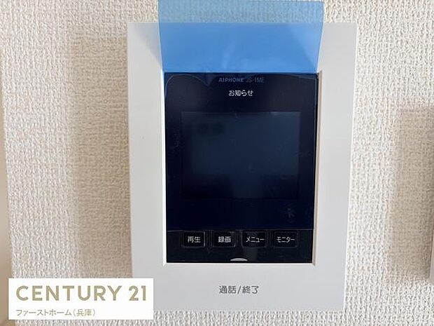 シンプルなデザインのインターホンを備えています。操作ボタンが分かりやすく配置されています。モニター付きで来訪者の確認が便利です。パネル部分が保護されていて清潔感があります。