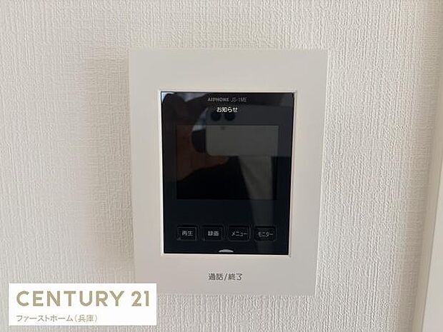 壁に設置されたモニター付きインターホンが確認できます。来訪者の確認ができるので安心感があります。シンプルなデザインでインテリアにも馴染みやすい仕様です。