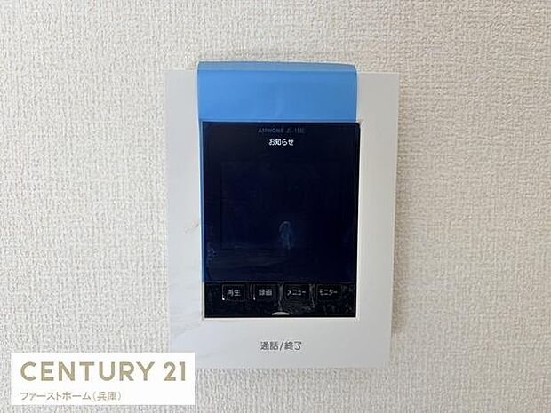 シンプルなデザインのインターホンが設置されています。壁面にすっきりと収まり操作もボタンで簡単に行えます。来客時の確認に便利な仕様です。エントランスの安心感をサポートします。