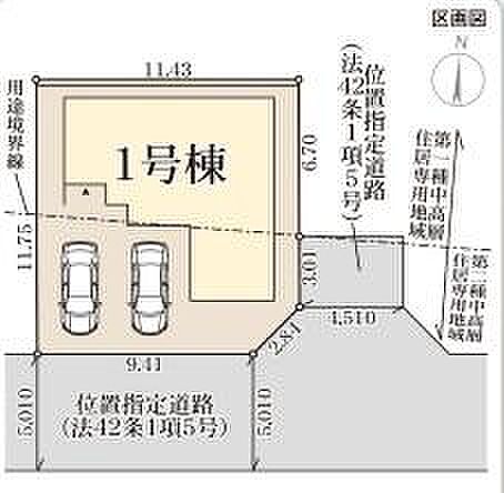 1号棟の配置が明確に示されており敷地の形状や道路との接道状況も分かりやすい区画図です。駐車スペースが2台分確保されており車の配置にも便利です。