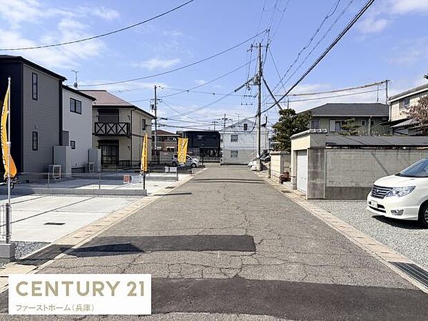 前面道路が広く整備されており車の出し入れもスムーズに行えます。周辺には住宅が立ち並び落ち着いた雰囲気が感じられます。道路の見通しも良く明るい印象です。