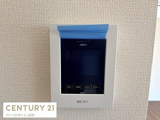 シンプルなデザインのインターホン設備が設置されています。壁面にすっきりと収まるスタイルです。操作ボタンも見やすく使いやすい配置です。視認性の高いパネルで機能性にも配慮されています。