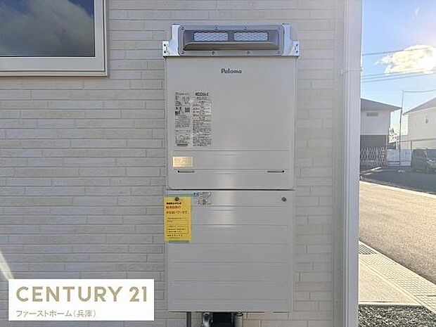 すっきりとした外観に調和した給湯器が設置されています。使いやすい位置にあり管理も簡単です。外壁に馴染むデザインで見た目を損なわず機能性を備えています。