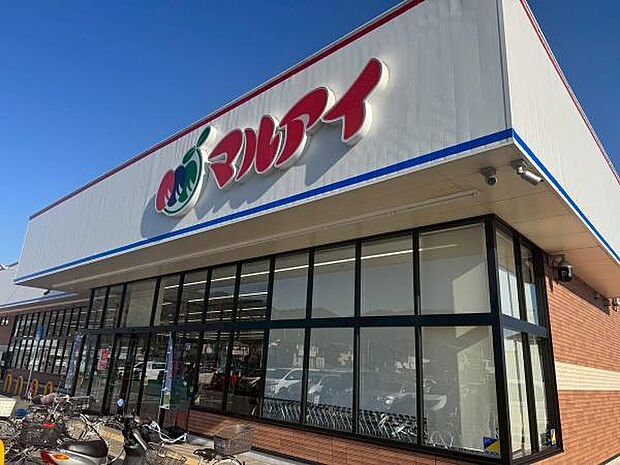 マルアイ広畑店まで564m