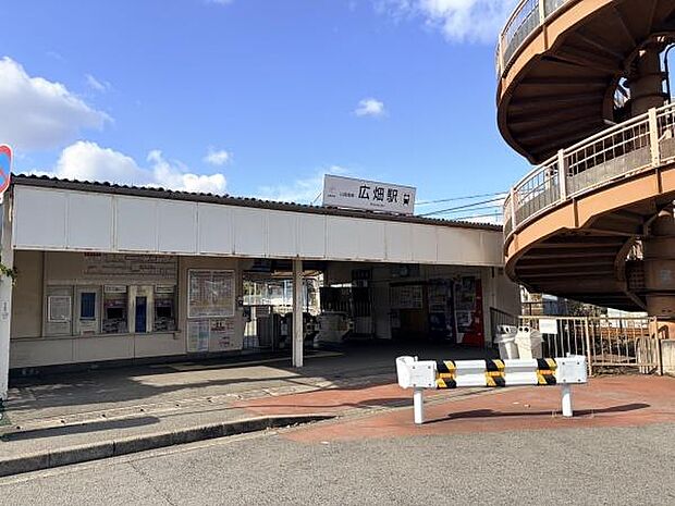 広畑駅(山陽電鉄 網干線)まで1125m